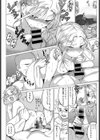 ナツノオワリノ試し読み8ページ