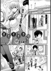 オモイチガイ試し読み1ページ
