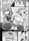 オモイチガイ試し読み2ページ