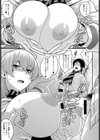 オモイチガイ試し読み3ページ