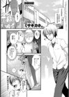 絶対更性プログラム試し読み1ページ