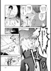 絶対更性プログラム試し読み3ページ