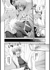 絶対更性プログラム試し読み4ページ