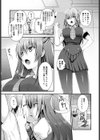 絶対更性プログラム試し読み5ページ