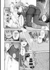 絶対更性プログラム試し読み6ページ
