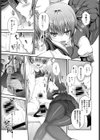 絶対更性プログラム試し読み7ページ
