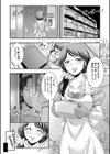 脅迫姦念試し読み2ページ