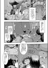 脅迫姦念試し読み3ページ