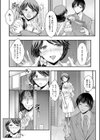 脅迫姦念試し読み5ページ