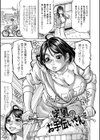 もっちもちハートプレス試し読み2ページ