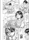 もっちもちハートプレス試し読み3ページ