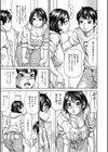 もっちもちハートプレス試し読み4ページ