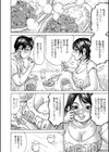 もっちもちハートプレス試し読み5ページ