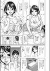 もっちもちハートプレス試し読み6ページ