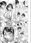 もっちもちハートプレス試し読み8ページ
