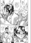 もっちもちハートプレス試し読み10ページ