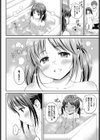 失敗は成功のもと？試し読み4ページ