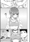 変わらないもの試し読み5ページ