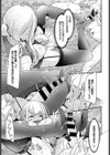 ついんず・はらすめんと〜おかわり〜試し読み5ページ