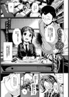 もっと褒めて試し読み1ページ
