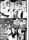 もっと褒めて試し読み3ページ