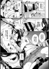 もっと褒めて試し読み5ページ