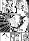 もっと褒めて試し読み6ページ