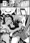 もっと褒めて試し読み7ページ