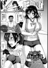 エース特別指導試し読み1ページ