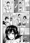 エース特別指導試し読み2ページ