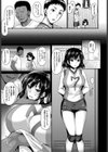 エース特別指導試し読み3ページ