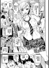 おたっきーリベンジ試し読み1ページ
