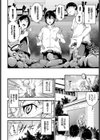 おたっきーリベンジ試し読み2ページ