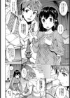 とらぶるボードゲーム試し読み2ページ