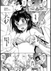 とらぶるボードゲーム試し読み5ページ