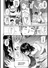 とらぶるボードゲーム試し読み8ページ