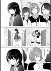 afterSchool〜先輩とナイショの時間〜試し読み2ページ
