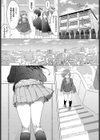 afterSchool〜先輩とナイショの時間〜試し読み3ページ