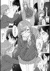 afterSchool〜先輩とナイショの時間〜試し読み5ページ