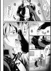 放課後インタレスト試し読み4ページ