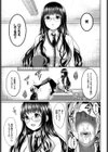 放課後インタレスト試し読み5ページ