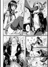 放課後インタレスト試し読み6ページ