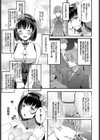 ずっと一緒に試し読み3ページ