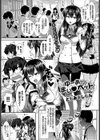 ゆーあーまい・ペット試し読み1ページ