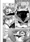 催淫VRコントロール試し読み7ページ