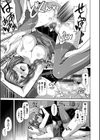 催淫VRコントロール試し読み8ページ