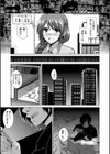 催淫VRコントロール試し読み10ページ