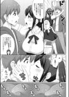 初めてのメイドさん試し読み3ページ