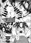 ズゲっと参上！！ 忍者キノエ試し読み8ページ