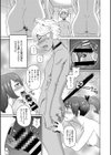ケモニストファミリー試し読み5ページ